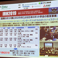 2019国際ロボット展 12/18より開催へ！概要と見どころを解説　NEDOは11体のロボットを動体展示し、都産技研は最新26体を展示