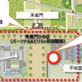 自動運転車やロボットタクシー、小型モビリティが集合！VR 平城京ガイドツアーも　国交省「平城宮跡歴史公園スマートチャレンジ」