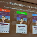 12月からスマホの「ながら運転」厳罰化へ　自動車メーカー10社が参画、スマホとクルマを連携する「SDLアプリ」とは? SDLアプリコンテスト2019開催レポート