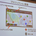 12月からスマホの「ながら運転」厳罰化へ　自動車メーカー10社が参画、スマホとクルマを連携する「SDLアプリ」とは? SDLアプリコンテスト2019開催レポート