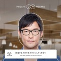 【不思議】メガネをかけたまま商品を3DバーチャルAI試着「MEGANE on MEGANE」を次世代店舗JINS渋谷パルコ店で! 似合い度もAI判定