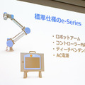 ユニバーサルロボットがバッテリー駆動の協働ロボットを発表　AGVや自律型モバイルロボット向け