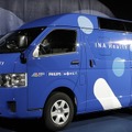 医療×MaaSを実現する車両「ヘルスケアモビリティ」がいよいよ走り出す　伊那市、MONET、フィリップスジャパンが共同で動くオンライン診療の実現へ