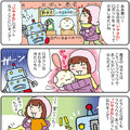 【連載マンガ ロボクン vol.154】いやされロボット