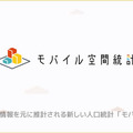 <p>シェア 0 ツイート 0 はてブ 0</p>