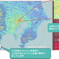 どこに何人位いるかがわかる「NTTドコモ 国内人口分布統計（リアルタイム版）」の提供を開始　 1時間前の人口が10分ごとにわかる