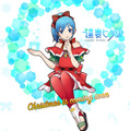 【速報】Gateboxの美少女AI「逢妻ヒカリ」がアップデート クリスマスは「俺の嫁」と過ごしたい