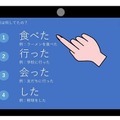 「ただいま」を家族に伝えるAlexaスキル「ただいまパッチョ」　「今日は何した」をメールで知らせる見守り新機能を追加　東ガス