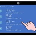 「ただいま」を家族に伝えるAlexaスキル「ただいまパッチョ」　「今日は何した」をメールで知らせる見守り新機能を追加　東ガス
