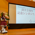 米国・欧州・中国に負けそうな日本、ロボット社会実装に重要な5つの視点「RobiZy設立2周年記念 シンポジウム＆交流会」
