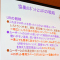 米国・欧州・中国に負けそうな日本、ロボット社会実装に重要な5つの視点「RobiZy設立2周年記念 シンポジウム＆交流会」