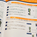 動かせるザク「ZEONIC TECHNICS」本格的なロボット開発教材をバンダイがついに公開！プログラミングツールやアクション操作が明らかに