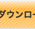 掛け算は出来たのですが、何故か割り算が苦手な小学生でした～PEPPERと九九レッスン