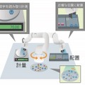 キヤノン、協働ロボット「COBOTTA」向けの画像処理ソフトウエア「Vision Edition-C」を発表　高度なロボットの眼で自動化を推進