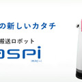パナソニックが「2019国際ロボット展」で自律搬送ロボット、ロボティクスモビリティ、LiDAR、人と共存するロボット技術などを出品