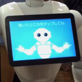 Pepperモーションクイズ02