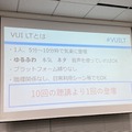 Alexa連携ガジェットを簡単に作る「VUI LT」開催！Gatebox、Audiostart、Echo Flex、Clova、Espalexa、Alexa Gadget Toolkit、AR