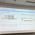 Alexa連携ガジェットを簡単に作る「VUI LT」開催！Gatebox、Audiostart、Echo Flex、Clova、Espalexa、Alexa Gadget Toolkit、AR