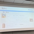 Alexa連携ガジェットを簡単に作る「VUI LT」開催！Gatebox、Audiostart、Echo Flex、Clova、Espalexa、Alexa Gadget Toolkit、AR