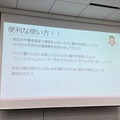 Alexa連携ガジェットを簡単に作る「VUI LT」開催！Gatebox、Audiostart、Echo Flex、Clova、Espalexa、Alexa Gadget Toolkit、AR