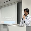 Alexa連携ガジェットを簡単に作る「VUI LT」開催！Gatebox、Audiostart、Echo Flex、Clova、Espalexa、Alexa Gadget Toolkit、AR