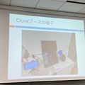 Alexa連携ガジェットを簡単に作る「VUI LT」開催！Gatebox、Audiostart、Echo Flex、Clova、Espalexa、Alexa Gadget Toolkit、AR
