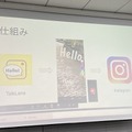 Alexa連携ガジェットを簡単に作る「VUI LT」開催！Gatebox、Audiostart、Echo Flex、Clova、Espalexa、Alexa Gadget Toolkit、AR