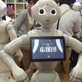 Pepper応援団01