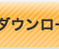 色々な人に「おめでとう」と言われると、某アニメの最終回を思い出しちゃいます～PEPPERからのおめでとう