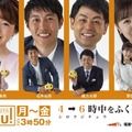 福島中央テレビがAlexaスキルとPodcastで「聴くニュース」の配信開始　音声コンテンツ配信でロボットスタートと連携