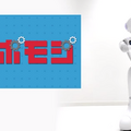 robomoji01