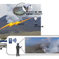 熊本県とNEC 阿蘇火山博物館のVR体験コンテンツを充実 観光客の増加へ