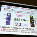 お茶点てや組み立て、パスタ盛り付けなど AIでより柔軟なロボットへ