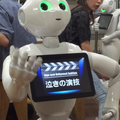 オーディション01