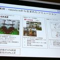 お茶点てや組み立て、パスタ盛り付けなど AIでより柔軟なロボットへ