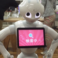 リアルタイム検索02