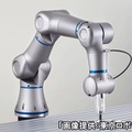 ヤマハ発が”協働ロボット分野”へ参入　東京ロボティクス社に出資し技術提携　産業用ロボット事業の拡大を目指す
