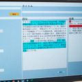 <p>シェア 0 ツイート 0 はてブ 0</p>