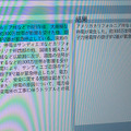 ドコモと日テレがニュース記事を要約する自動化システムを開発　メリットが異なる生成式と抽出式を用意　ドコモオープンハウスで展示(3)