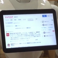 リアルタイム検索05