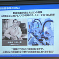 オムロン、工場を再現して課題解決に挑む「オートメーションセンタ東京」 を開設