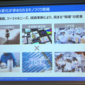 オムロン、工場を再現して課題解決に挑む「オートメーションセンタ東京」 を開設