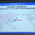 オムロン、工場を再現して課題解決に挑む「オートメーションセンタ東京」 を開設