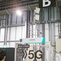 「ドコモオープンハウス2020開幕」5Gやキャリー5G、Magic Leap1、AIがもたらす未来の体験、見どころ解説(1) VRやMRが多数展示