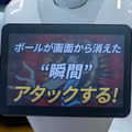 熱血バレー02