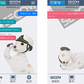 ソニーのaiboとセコムのホーム・セキュリティサービスが連携　お出かけとお帰りを楽しく演出