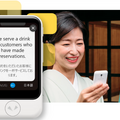 74言語に翻訳対応の「POCKETALK(ポケトーク) S 」東武線174駅で乗務員の接客ツールに採用 3月末までに1600台を導入