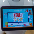 頭脳クイズ01