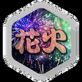 <p>シェア 0 ツイート 0 はてブ 0</p>