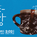<p>シェア 0 ツイート 0 はてブ 0</p>